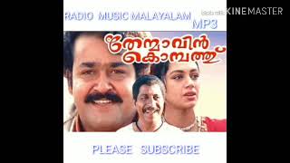 MANAM THELINJE NINNAL  THENMAVIN KOMBATH MP3 [upl. by Davena]