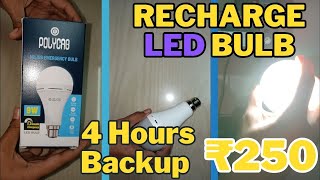 Polycab Aelius Emergency Bulb 9W 🔥🤩 4 Hours Backup [upl. by Adalia967]