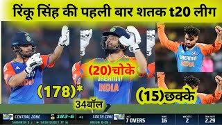 INDIA VS PAK LIVE MATCH HIGHLIGHT RINKU SINGH KI DANGER PARI TEAM INDIA [upl. by Ymac]