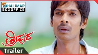 Tripura Trailer 07  Swathi  Naveen Chandra  Kona Venkat [upl. by Annaeel42]