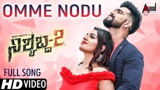 Nishabda 2  Omme Nodu  Kannada New HD Video Song 2017  Vijay Prakash  Roopesh Shetty  Aradhya [upl. by Lucho]