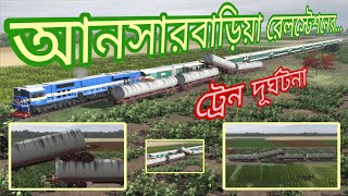 Ansarbaria Train Accident [upl. by Mikel637]