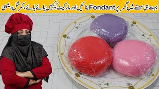 Homemade Fondant Recipe No Gelatin amp Agar Agar  How To Make Fondant At Home  Fondant Cake [upl. by Urbano]