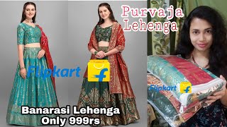 BanarasiBrocade Lehenga Haul  वेडिंग सीजन के लिए खरीदें ये सबसे सस्ते और बेस्ट banarasi Lehenga [upl. by Shipley]