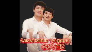 Ракиш ТамерланАлматынын тундери cover [upl. by Keyek]