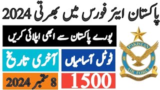 PAF Jobs 2024  Pakistan Air Force Jobs 2024  Join PAF as Commissioned Officer [upl. by Keare]