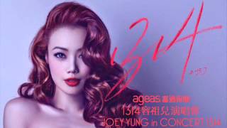 容祖兒 Joey Yung  男朋友與歌 CD Version [upl. by Malissia]