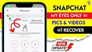 How to Recover SnapChat My Eyes Only Pictures amp Videos 2024  My Eyes Only Snapchat Recovery [upl. by Martreb]