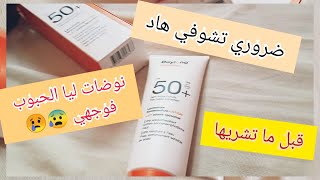 daylong extrême 50 قبل ما تزربي وتشريها ضروري تشوفي الفيديو للأخير [upl. by Anneg]