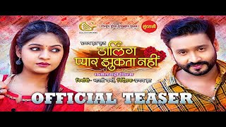 Darling Pyaar Jhukta Nahin II TEASER II Mann  Anikriti  Amlesh II Directed By Pranav Jha [upl. by Fante165]