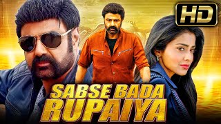 सबसे बड़ा रुपैया HD साउथ सुपरस्टार Nandamuri Balakrishna सुपरहिट हिंदी डब्ड मूवी  Shriya Saran [upl. by Nosraep329]