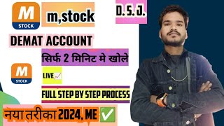 m stock account opening m stock me demat account kesi khole link description mstock demat account [upl. by Airahs]