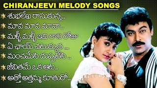 Chiranjeevi Melody Songs  Megastar Chiranjeevi All Time Hits  Jukebox  Volga Videos [upl. by Anhpad]