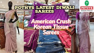 Pothys தீபாவளி புதுவரவு American Crush amp Korean Tissue Sarees  Designer sarees  Litchi Silk Sarees [upl. by Niwre]