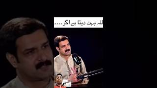 Allah poetry funny funny explore duet pti duet [upl. by Vaenfila]