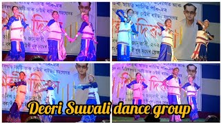 Sapori Goyanchi  Ankur Tanay  DEORISUWALI [upl. by Putnam]