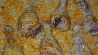 Вкусные куриные ленивые ножки в духовке с рисом [upl. by Jorey]