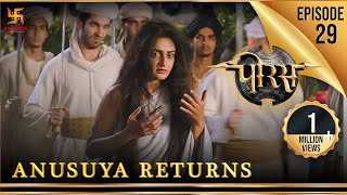 Porus  Episode 29  Anusuya Returns  अनुसूया आयी वापस  पोरस  Swastik Productions India [upl. by Raasch]