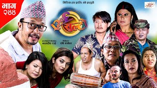 Ulto Sulto  उल्टो सुल्टो  Ep 244  01 Jul 2023  Rabi Dangol Baldip  Nepali Comedy  Media Hub [upl. by Paulie]