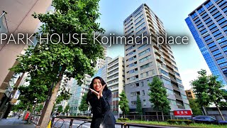 【パークハウス麹町プレイス】内見動画 4LDK 12737㎡（麹町小学区域の高級分譲賃貸マンション） [upl. by Amsirhc]