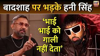 Honey Singh Interview I New Album Glory I Badshah  Yo Yo Honey Singh  Music Industry  N18V [upl. by Alo71]