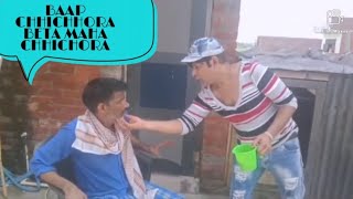 BAAP CHHICHHORA BETA MAHA CHHICHORA COMEDY MOVIE PART 5 BY RAIS KHAN [upl. by Erodavlas]