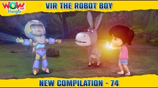 Vir The Robot Boy In বাংলা  New Compilation  74  Bengali Stories  Wow Kidz Bangla  spot [upl. by Robet]