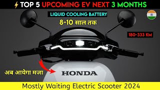 ⚡Top 5 Upcoming Electric scooter in india 2024  100 Confirm  Best Electric scooter  Ev Auto Gyan [upl. by Hgiellek]