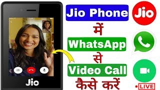 Jio Phone में Whatsapp से Video Call कैसे करे 100 Working Live Proof  Jio Phone Video Call Update [upl. by Losyram]