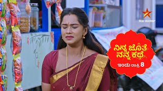 Ninna Jothe Nanna Kathe  Star Suvarna  Promo [upl. by Naibaf]