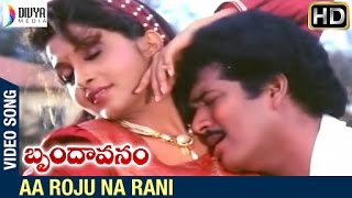 Brindavanam Telugu Movie Songs  Aa Roju Na Rani Video Song  Rajendra Prasad  Ramya Krishna [upl. by Akemahc]