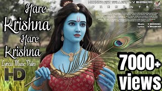 Hare Krishna Hare Krishna  Lyrical Music Video 🦚  New Krishna Bhajan 🚩  Mohnish Art Gallery [upl. by Suiradel376]