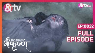 Putna का अंत  1 August 2017  Paramavatar Shri Krishna  Full Episode32  andtvchannel [upl. by Chinua539]