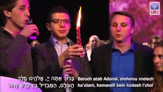 Havdalah  2013 URJ Biennial [upl. by Christopher]