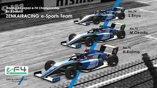 iRacing All Japan eF4 Championship Rd3 Suzuka ZENKAIRACING esports Team [upl. by Atinor]