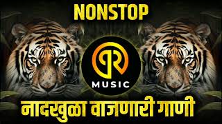 Lavani Hindi Marathi Special Nonstop Dj Songs Remix By PRMUSIC [upl. by Nani]