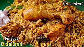 சிக்கன் பிரியாணி👌 chicken biryani in pressure cooker  chicken biryani recipe in tamil  biriyani [upl. by Nylatsirk]