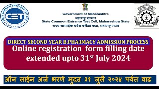 Direct 2nd yr B Pharmacy admission Date extend upto 31 july 2024 d2b [upl. by Kcinemod]