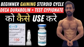 Deca Durabolin  Testosterone Cypionate Muscle Gaining Steroid Cycle For Beginners [upl. by Wynnie]