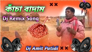 Kacha Badam Dj Song  কাঁচা বাদাম  Viral Song  Hard Mix Remix By Dj Amit Putidi [upl. by Bussey]