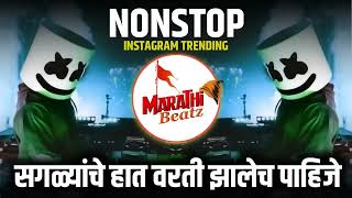 नॉनस्टॉपहिंदीकडकवाजणारीगाणी  dj remix hindi nonstop song  non stop dj songs remix hindi 2024 [upl. by Annadal]