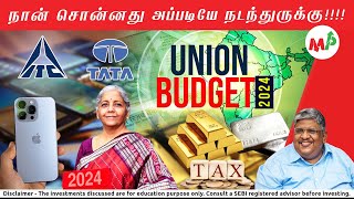 அதாவது மக்களே budget என்ன சொல்லுதுனா  Anand Srinivasan [upl. by Neenad524]