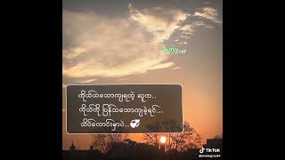 Hiii ဟုတ်တယ်မလား [upl. by Ameekahs]