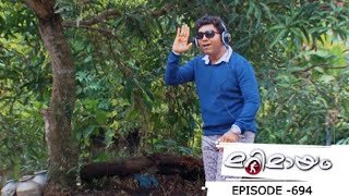 Ep 694 Marimayam  Live it up while you are living [upl. by Thill]