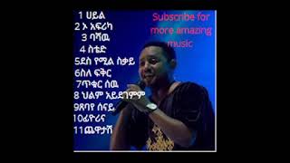 Teddy Afro Tikur Sew Album collection ቴዲ አፍሮ ጥቁር ሰው ኮሌክሽን [upl. by Jo274]