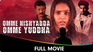 Omme Nishyabda Omme Yuddha  Hindi Dubbed Full Movie  Samyuktha Hegde Prabhu Mundkur Vijay [upl. by Sllew]