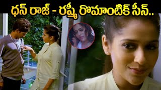 Anchor Rashmi and Dhanraj Romantic Scene  Sivaranjani Movie Dhanraj amp Rashmi Gautam Comedy  iDream [upl. by Helen398]