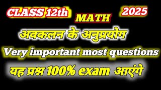 Class 12 Maths  Most Important Questions 2025 Board Exam [upl. by Uttica501]