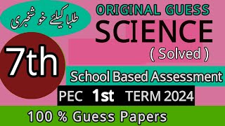 7th Class Science Paper 2024 1st Term SBA  CLASS 7 Science ka paper 2024  Grade 7 Science Paper [upl. by Haas374]