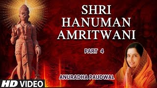 SHRI HANUMAN AMRITWANI IN PARTS Part 4 by ANURADHA PAUDWAL I Full Video Song [upl. by Balcer]